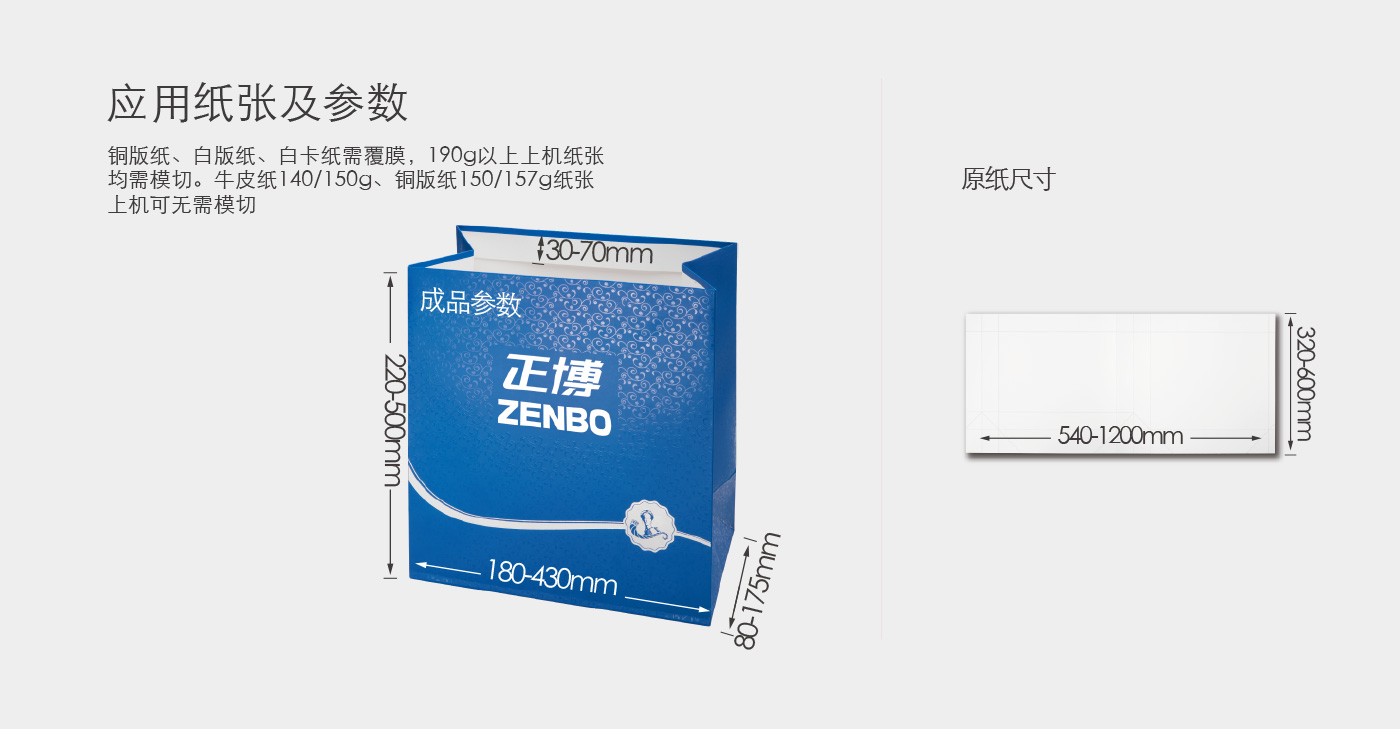 ZB 1200CS-430 ZB 1200CS-430